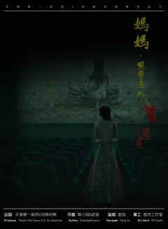 瘆2之五月二十七-资料图