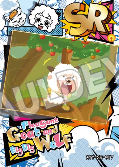 喜羊羊与灰太狼-2