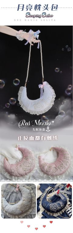 失眠海港 小物-资料图
