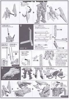 HGBD:R PFF-X7II/U7 天王星七式高达-资料图