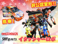 SHF 秋叶红-资料图