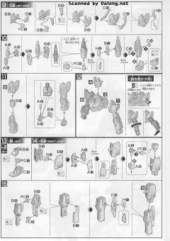 HGBF NK-13J 绝斥高达-资料图