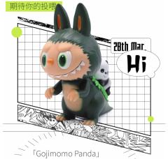 gojimomo panda-资料图