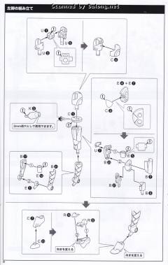 Megami Device 兼志谷星 天机-资料图