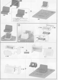 Figure-rise Mechanics 野比大雄-资料图