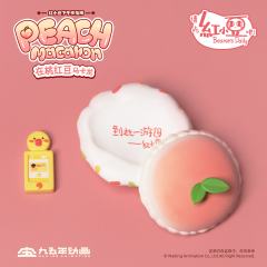 在桃红豆马卡龙-资料图