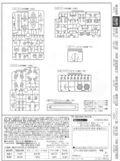 MG SYSTEM-∀99 Turn A高达 月光蝶Ver-资料图