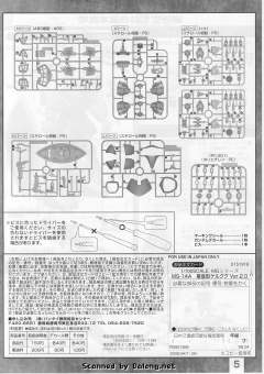 MG MS-14A 勇士 Ver. 2.0-资料图