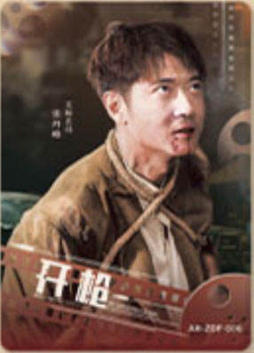 张丹峰