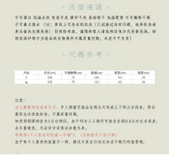 北宋长干寺折领衫-资料图