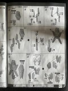 RG RX-0 全装甲独角兽高达B方案 完美独角兽-资料图