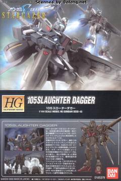 HG高达 SEED GAT-01A2R 105屠杀短剑-资料图