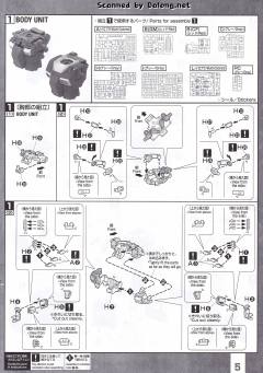 MG RMS-179 吉姆II 奥古配色 Ver.-资料图
