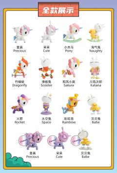 Best Friends系列-资料图