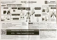 Gundam Universe RX-93 ν高达-资料图