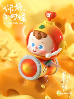 你好小时候系列-资料图
