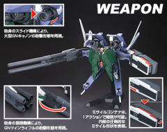 HG00 GN-002 力天使高达 GNR-001D GN武装战机D型-资料图