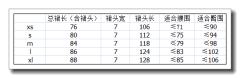 中长旋裙两片裙-资料图