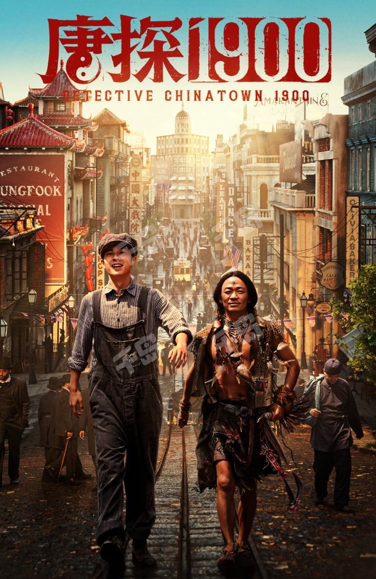 送料関税込[kaalixto]唐探1900連携SILVPEARLBLKCANVAS★大人気★ 郑仕良| 唐探1900系列- 唐人街探案- 泡泡玛特｜千岛