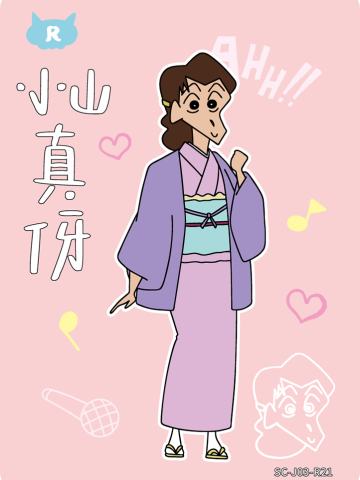 人物卡