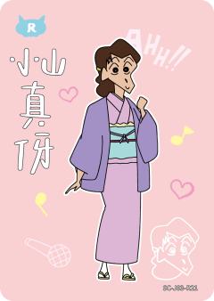 人物卡