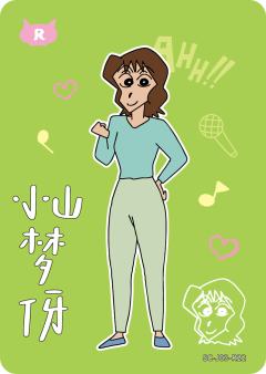 人物卡