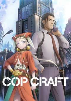 COP