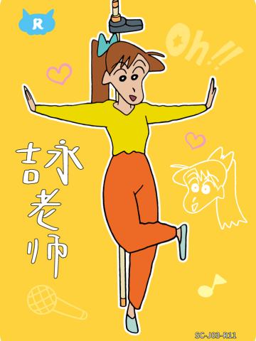 人物卡
