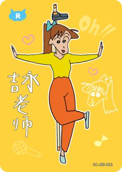 人物卡