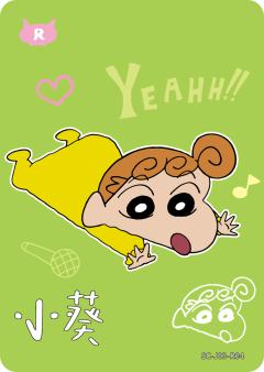 人物卡