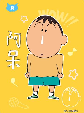 人物卡