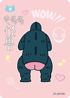 人物卡