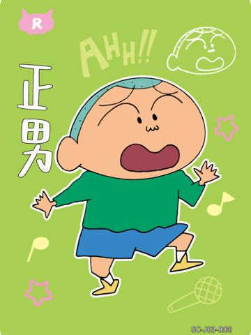 人物卡