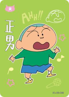 人物卡