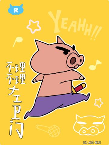 人物卡