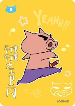 人物卡