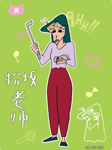 人物卡