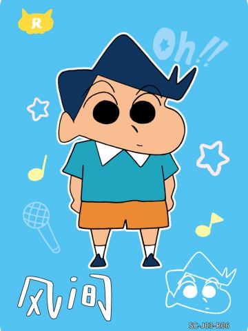 人物卡