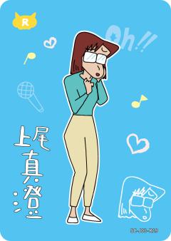 人物卡