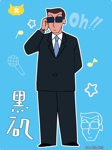 人物卡