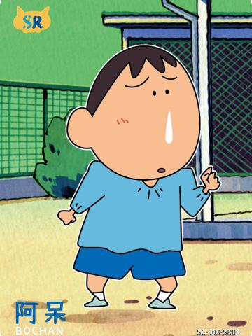 温情卡