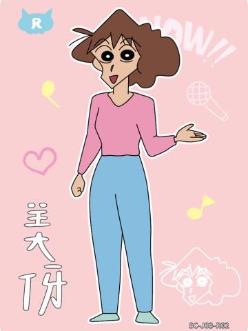 人物卡