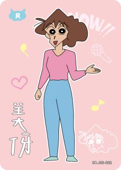 人物卡