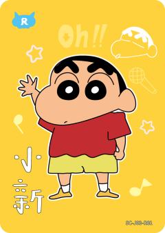 人物卡