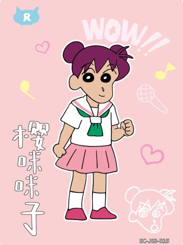 人物卡