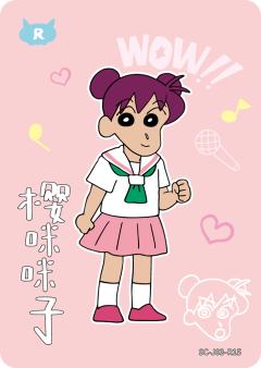 人物卡