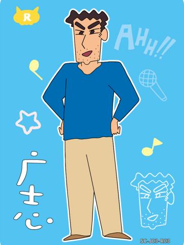 人物卡