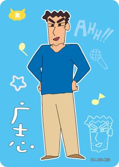 人物卡