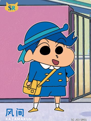 温情卡