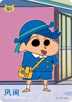温情卡